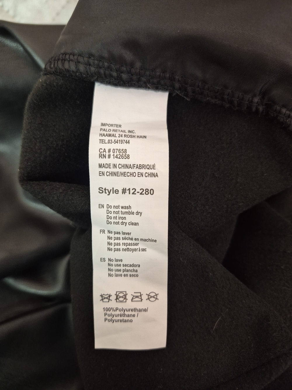 Faux Leather Cargo Pants - Black Large - Picture 5 of 5